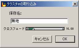 �e�N�X�`���ɖ��O�����悤��