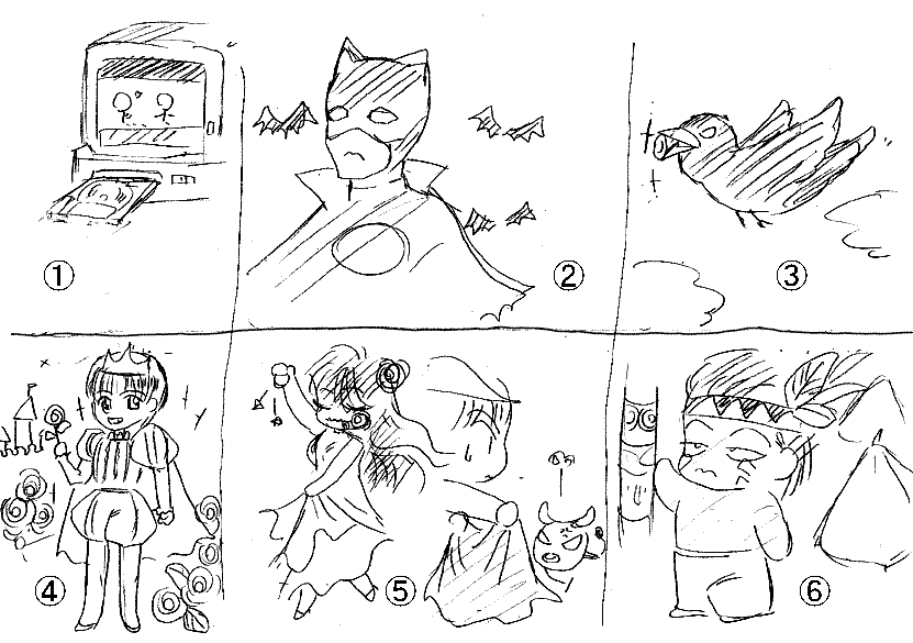 �����A�ǂꂪ�����킩�邩�ȁH