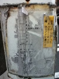 �����w�����o�X��E�����\�Ւn