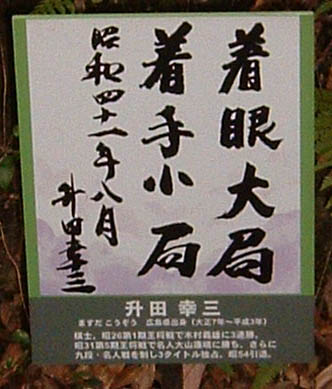 ���c�K�O���l�̊��|