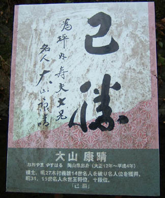 ��R�N���\�ܐ����l�̊��|