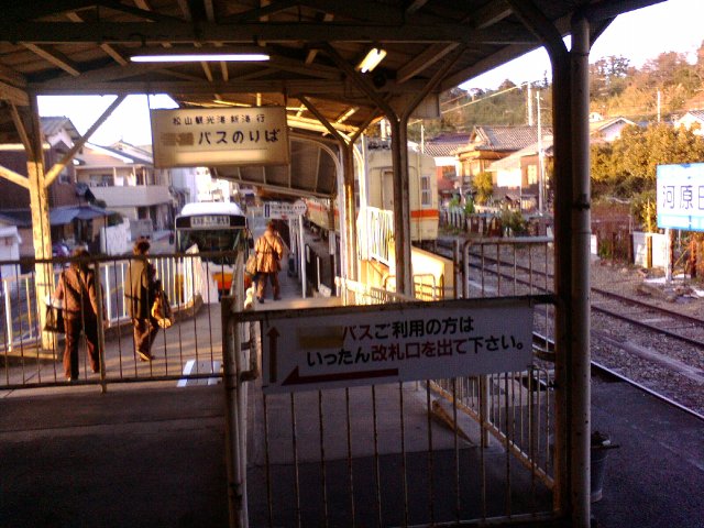 松山観光港行きバス停