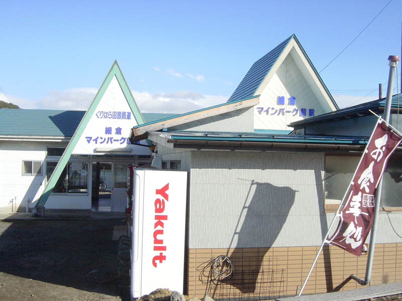 �בq�}�C���p�[�N�w