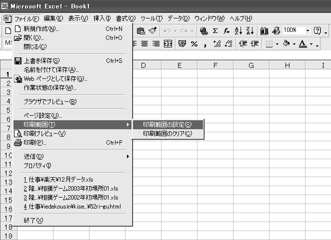 ����͈͐ݒ�E�N���A