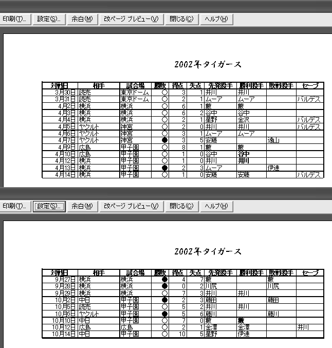 ���o�����{�v���r���[