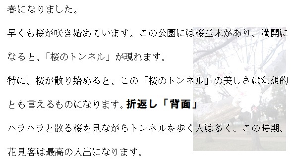 �ܕԂ��u�w�ʁv